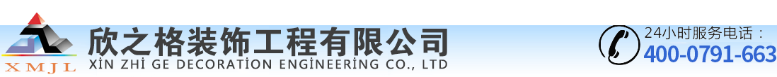 南昌佳友園林綠化有限公司